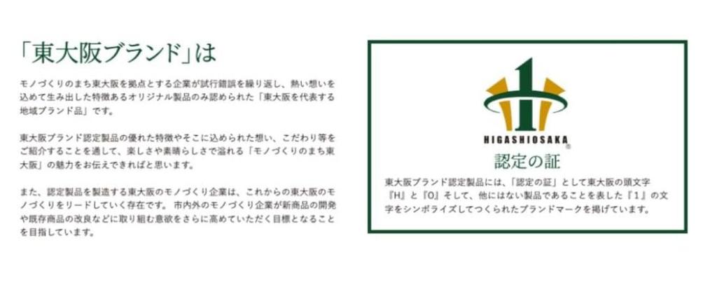 Nadaya Piñatex Pinamore Tote Bag, Beige, Higashi-Osaka Brand Certified Product, H350 X W310 X D60mm, Product Number 16141