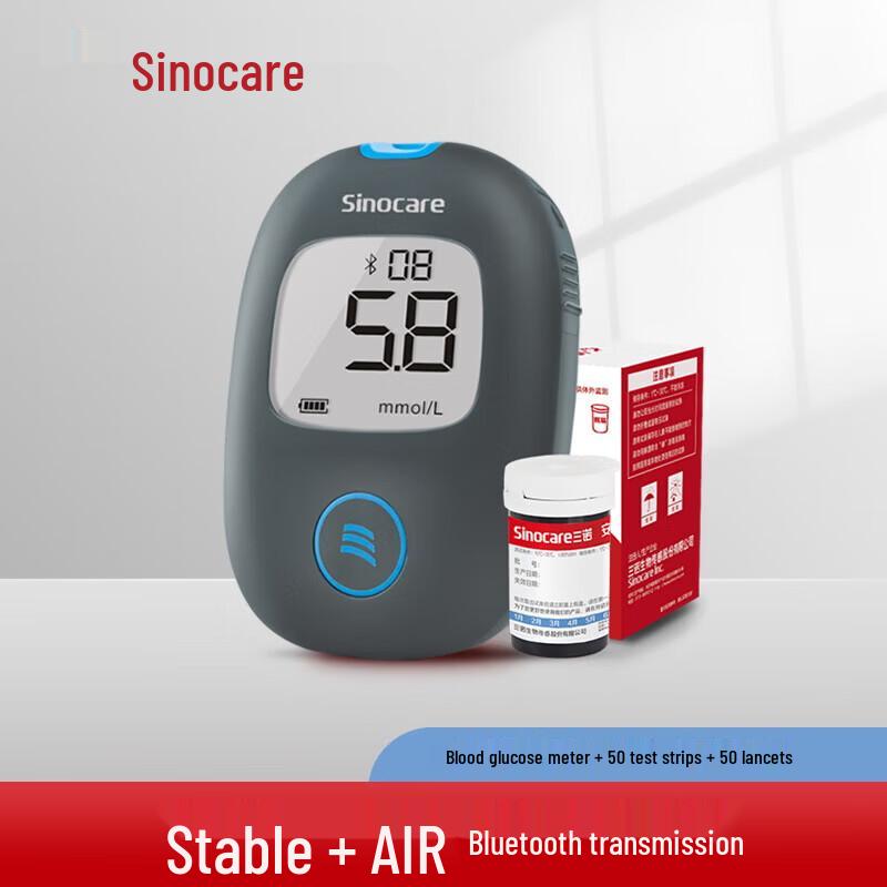 Sinocare Aiwent+Air Blood Glucose Meter