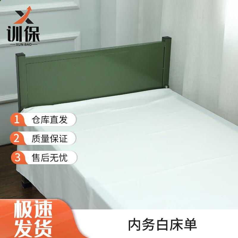 

White Dormitory Single Bed Sheet for Military Training