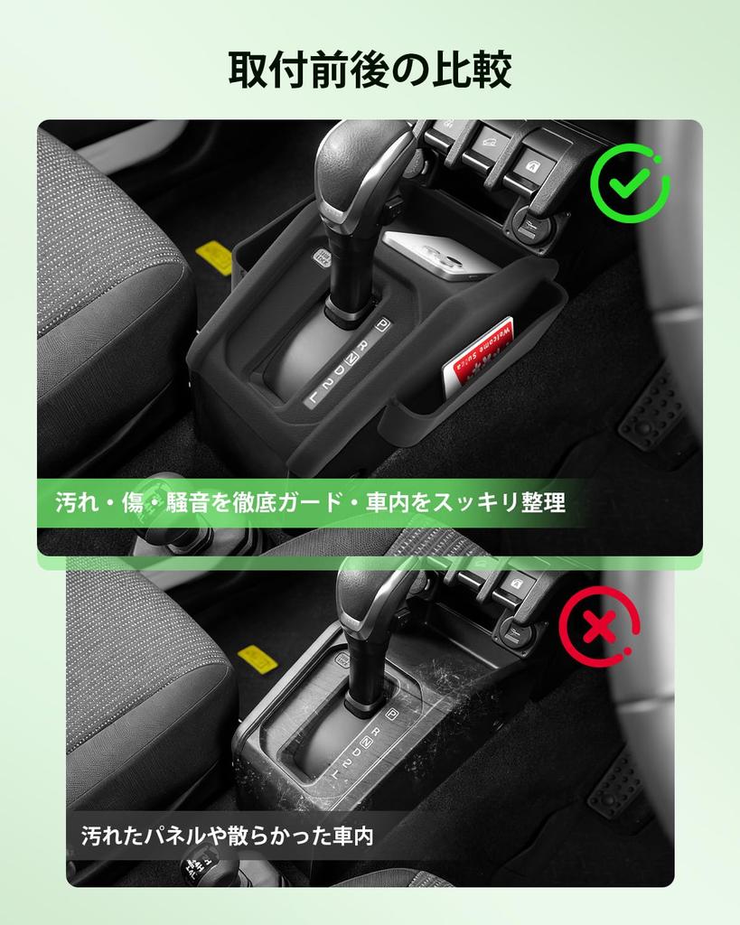 GAFAT Console Tray for Jimny Nomad JC74 Automatic Adds Side Pockets to the Shift Panel and JC74 Storage Small Item Jimny Nomade Custom Keeps Spaces