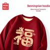 Men's New Year Zodiac Pullover Sweatshirt