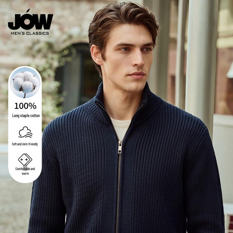 JOW Men's 100% Cotton Full-Zip Stand Collar Knit Cardigan