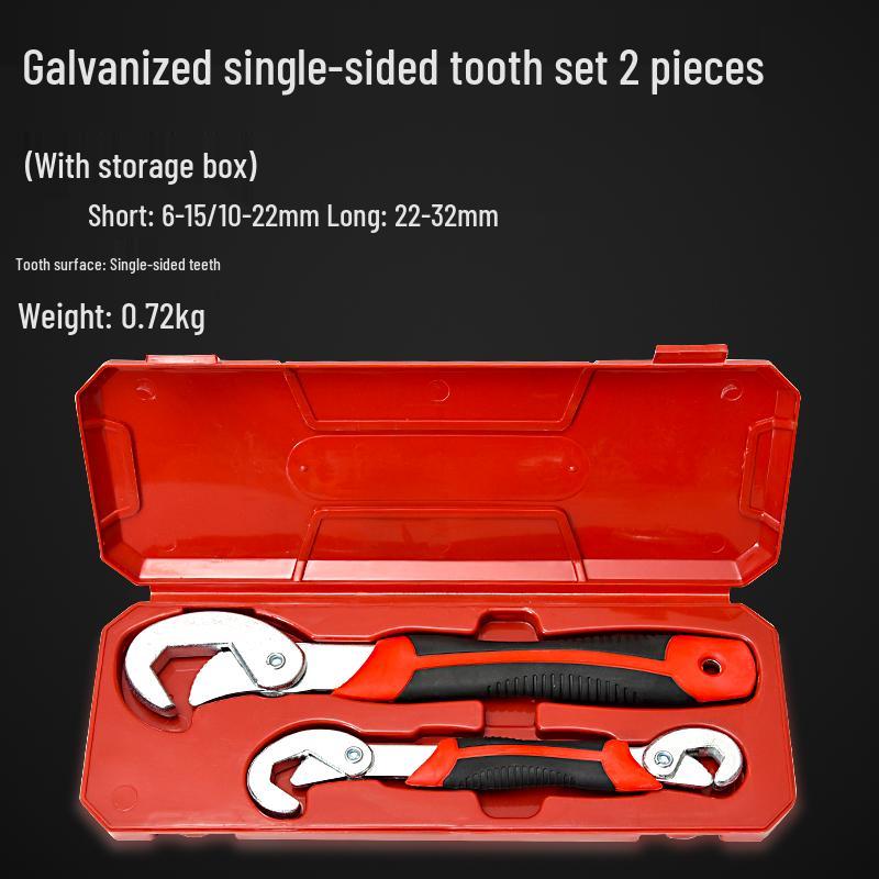 Adjustable Multifunctional Wrench Set: Large Pipe Wrench & Universal Small Wrench for Bathroom Use