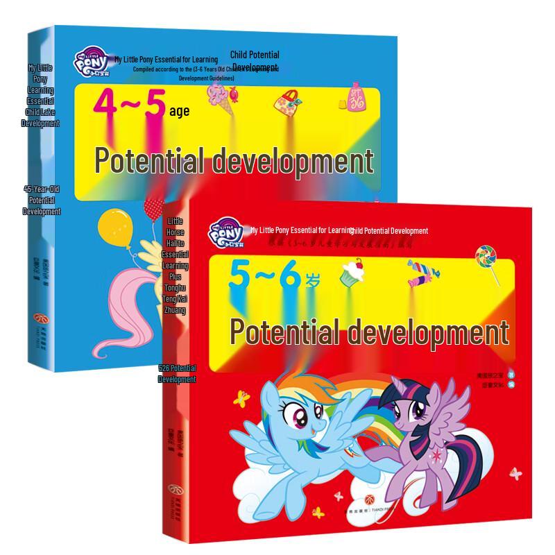 My Little Pony Early Education Workbook Set