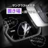 SEIWA Car Accessories Sunglasses Holder Smart Sunglasses Case WA127 Glasses Case Vertical Sun Visor Mount Protection Storage Scratch and Dust