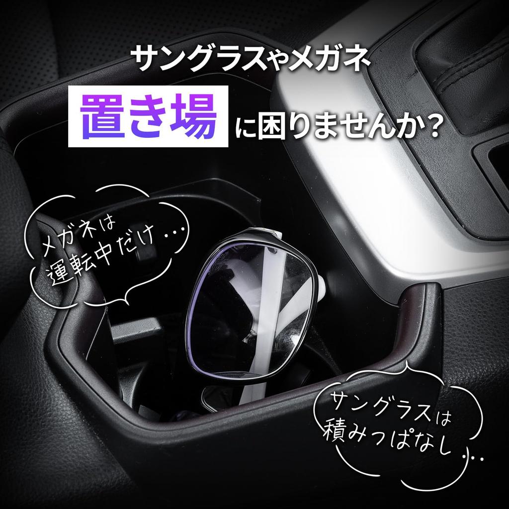 SEIWA Car Accessories Sunglasses Holder Smart Sunglasses Case WA127 Glasses Case Vertical Sun Visor Mount Protection Storage Scratch and Dust