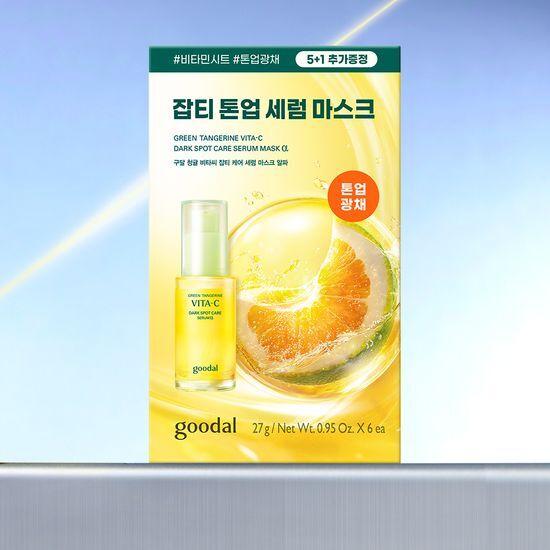 Goodal Green Tangerine Vita C Spot Care Serum Mask Alpha 5-Sheet Package (+1 Sheet)