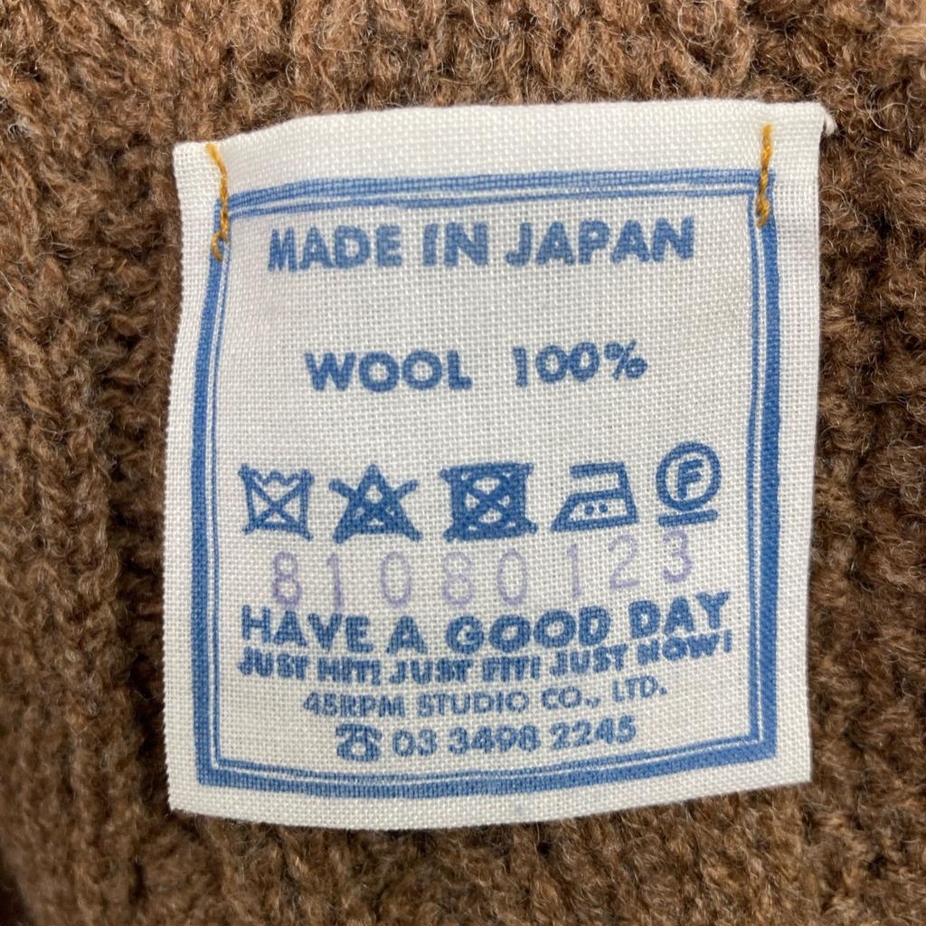 45R 81080123 Brown Suffolk 908 Tyrolean Cardigan Tops 2 BrownUsed