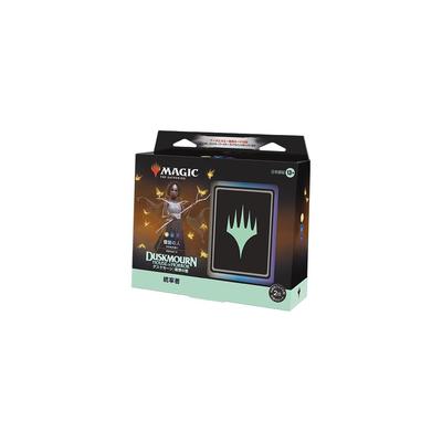 Wizards of the Coast Magic: The Gathering Duskborne: House of Horrors Commander Deck "Miracle Worker" Trading Card Game