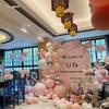 18th Birthday Party Decoration Set: Balloon Background Wall for Boys or Girls