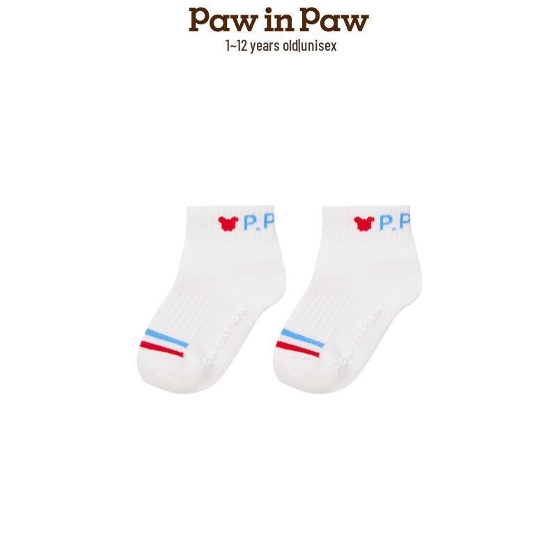 PawinPaw Kids  Cartoon Bear Short Sports Socks 5-9 Years
