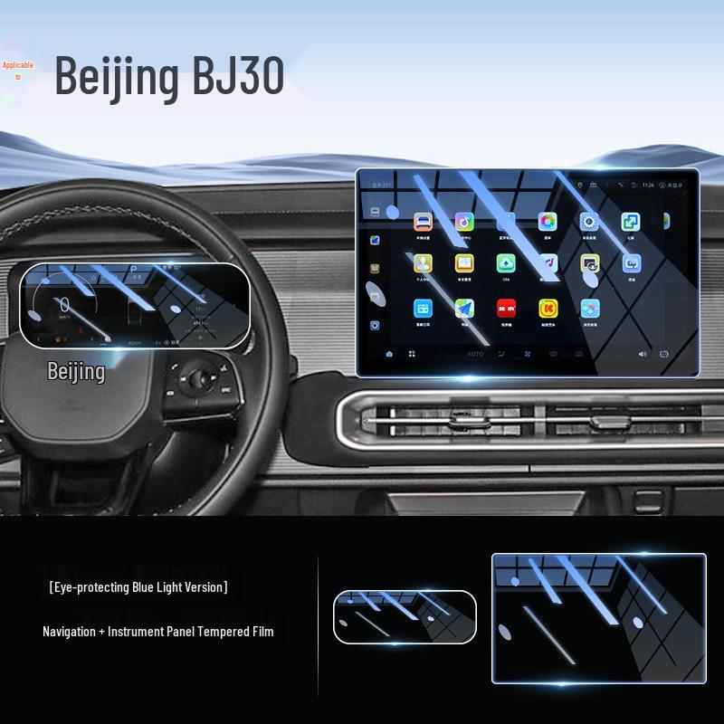 Tempered Film for Beijing BJ40/30 Navigation Screen