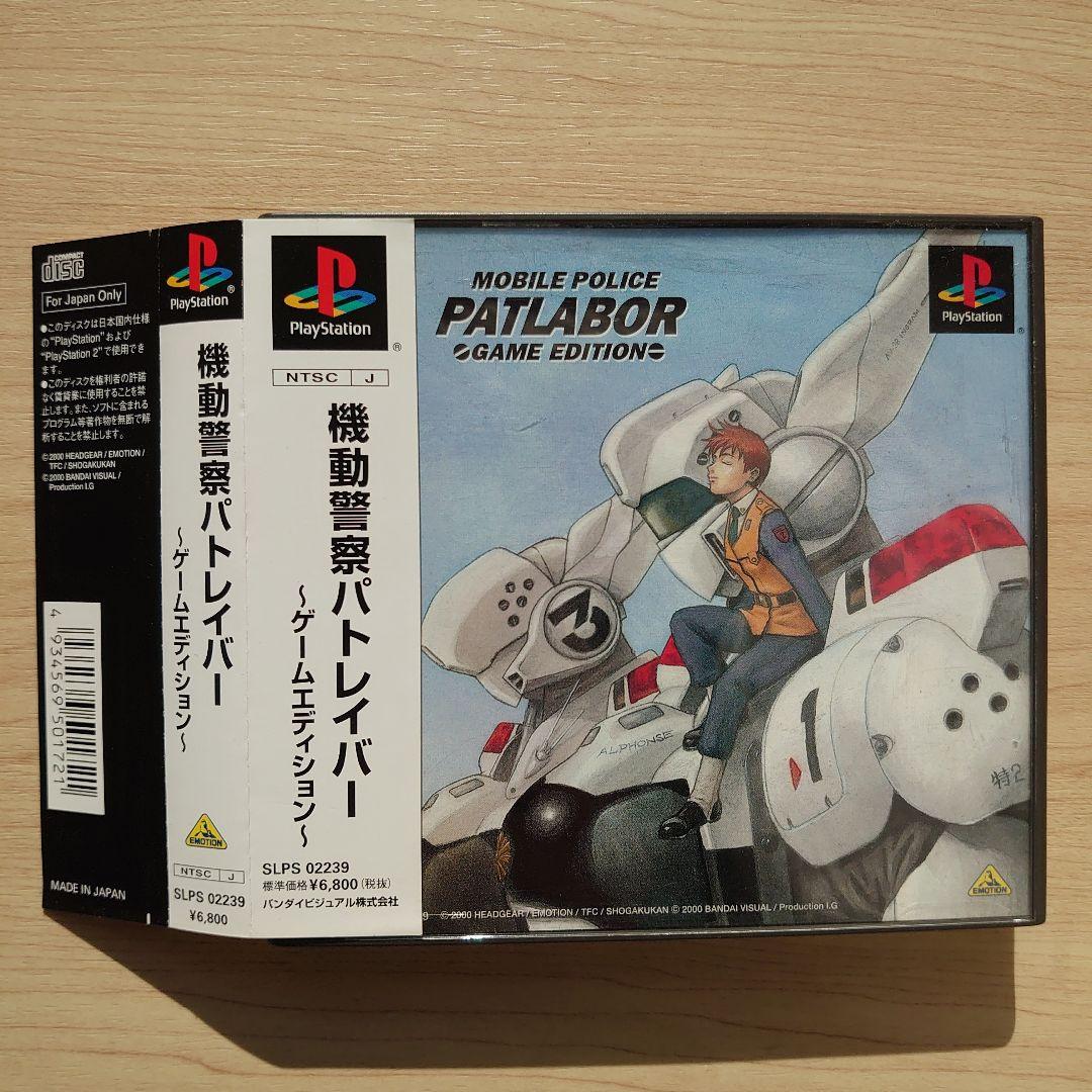 

[ИСПОЛЬЗОВАЛ] (Анонимная доставка) Шедевры Bandai 2000 Patlabor