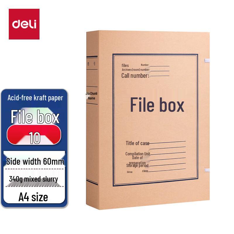 Deli A4 Acid-Free Kraft Paper File Storage Box (10-pack)