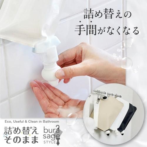 Standard Pump PS-2 White Hanging Shampoo Bottle, No Refill Required, Sanki Co., Ltd. Shampoo Dispenser