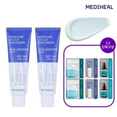 Feuchtigkeitsspendende UV-Schutz Sonnencreme 50ml Doppelpackung [50mlx2]