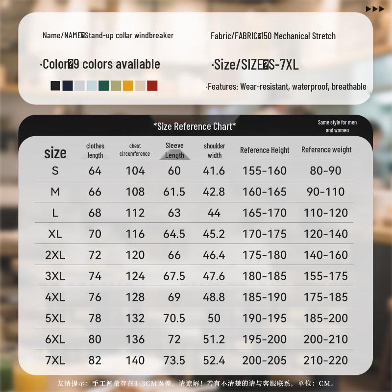 Custom Outdoor Work Jacket for Catering: Restaurant, Milk Tea, Coffee Waiter Uniform with Zipper and Logo Print.