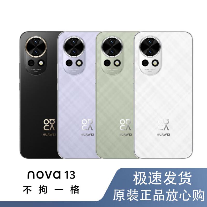 

Huawei Nova 13 (CN version) 256GB