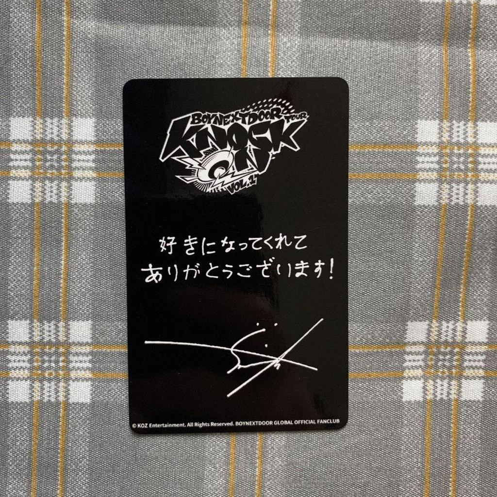 [USED] BOYNEXTDOOR New Member Songho Bonus FC Exclusive Trading Card