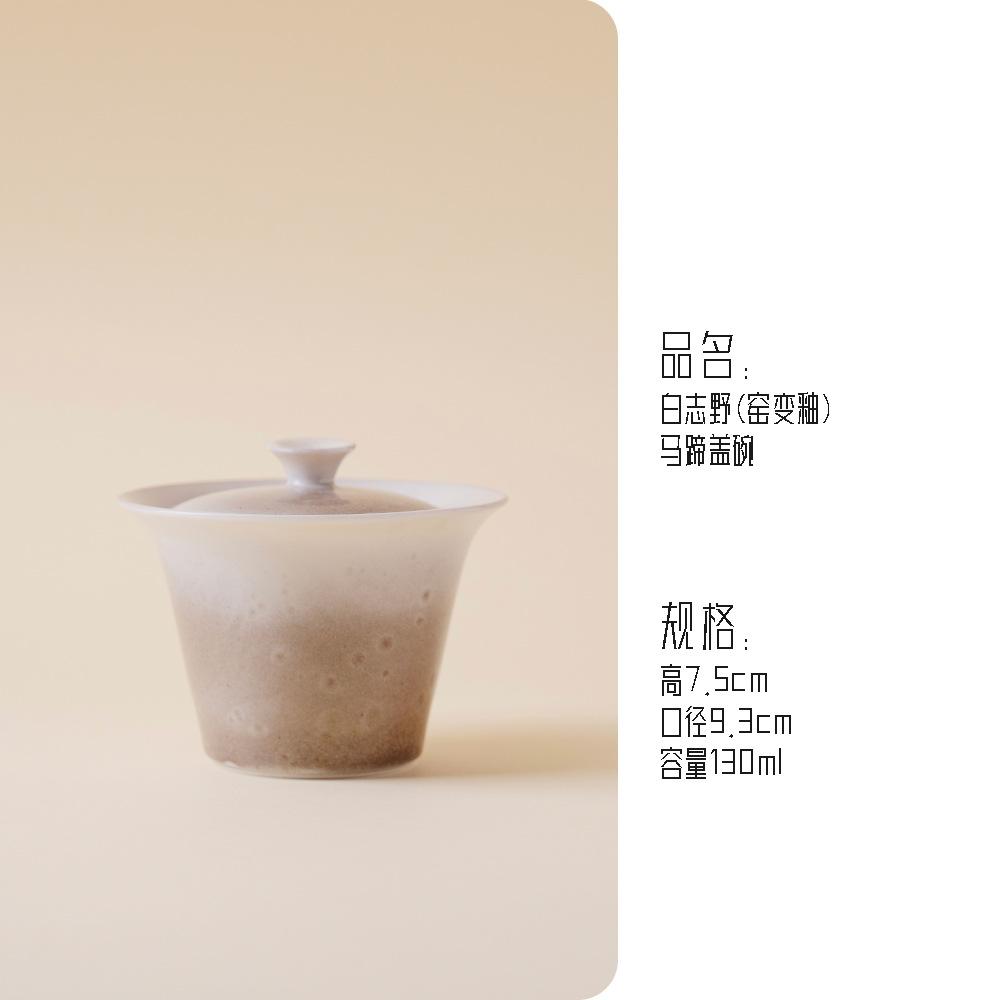 

White White Gaiwan Ru Kiln Cover Bowl Jingdezhen Ceramic Bowl Gaiwan Cup Tea Tool Kung Fu Chinese Dawan Matcha Set Porcelain Wan