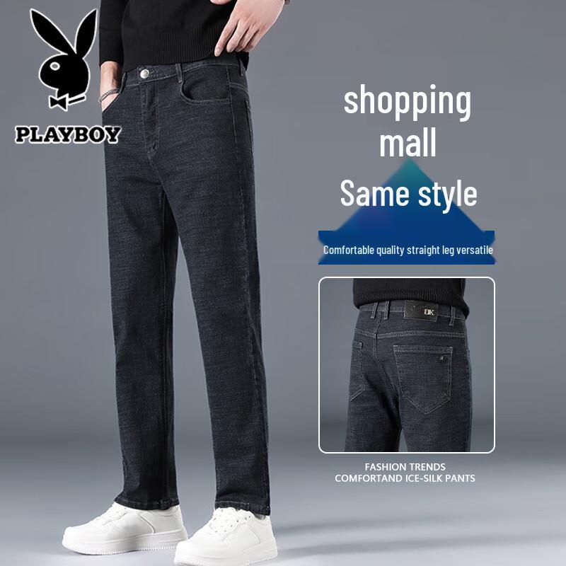Playboy Men's Loose Straight Fit Stretch Jeans