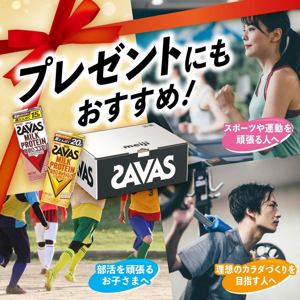 SAVAS Milk Cocoa 200ml x 30 15g Milk Meiji Protein, Fat-Free, Flavor, Bottles, Protein,