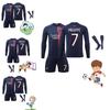 High-quality Paris Home Soccer Kit Long Sleeve Pants Socks Suitable For Children And Adults