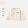 Banxidi 10A Antibacterial Children's Knitted Cardigan