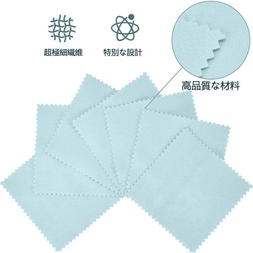 TuxFezug Silver Polishing Cloth, 80mm x 80mm, Set of 12 (Blue)