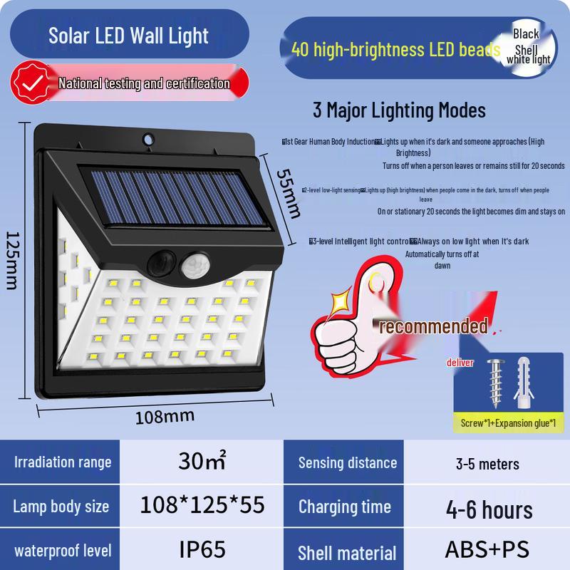 Солнечный уличный настенный светильник ZOATRON с датчиком движения