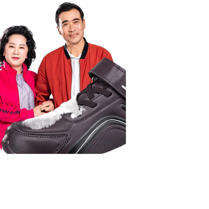 2025 autumn new fashion trend elderly shoes women's shoes mother shoes middle-aged and elderly walking shoes men's shoes waterproof leather surface