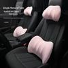 Cartoon Car Headrest & Neck Pillow Memory Foam Lumbar Support Set