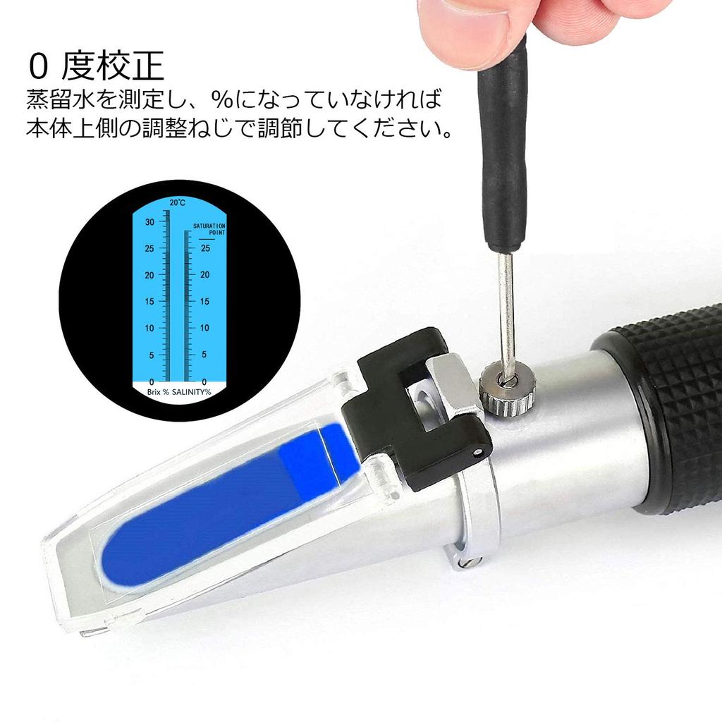 Handheld Refractometer for Sugar and Salt Brix and Refractometer for Measuring Sugar and Salt In Includes Japanese Instructions C-Timvasion Content,