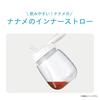 COMBI Polypropylene (PP) Rakumug Exciting Drink Set monpoke