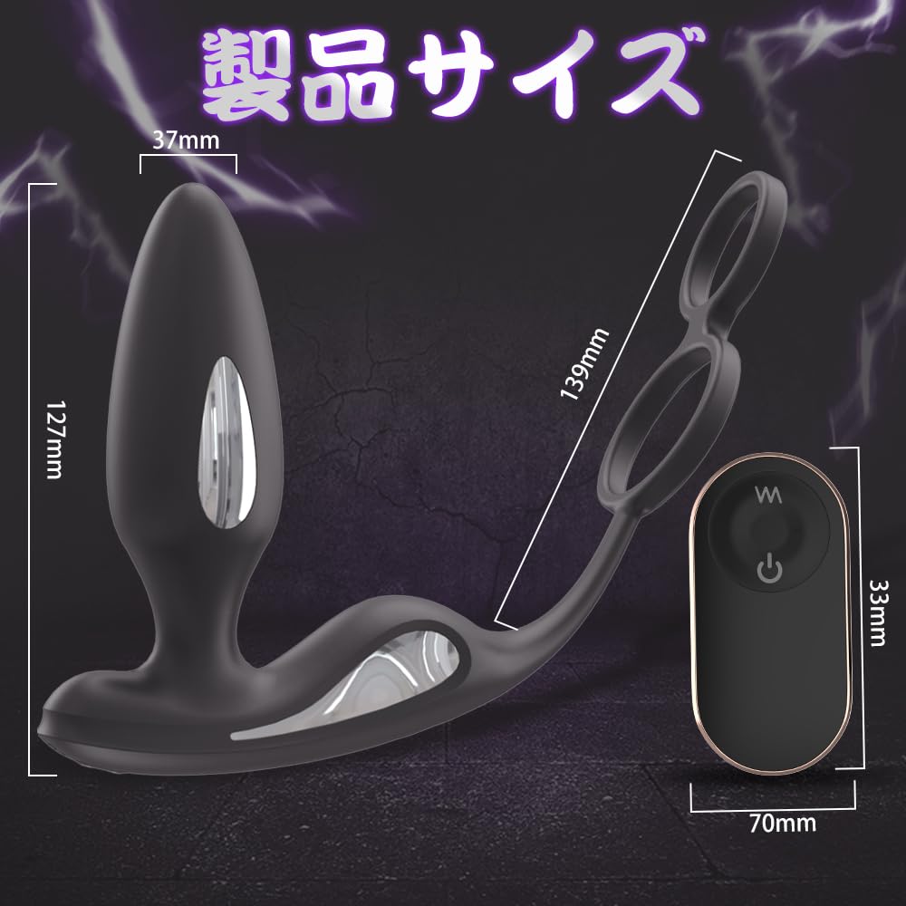 stimulation and vibration penis Anal anal anal prostate vibrator types of stimulation 9 types of powerful vibration penis ring included 10M remote