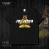 Brazilian Jujitsu Anthropomorphic Tigher Illustration TShirt 100 Cotton ONeck Short Sleeve Casual Mens Tshirt Size S3XL