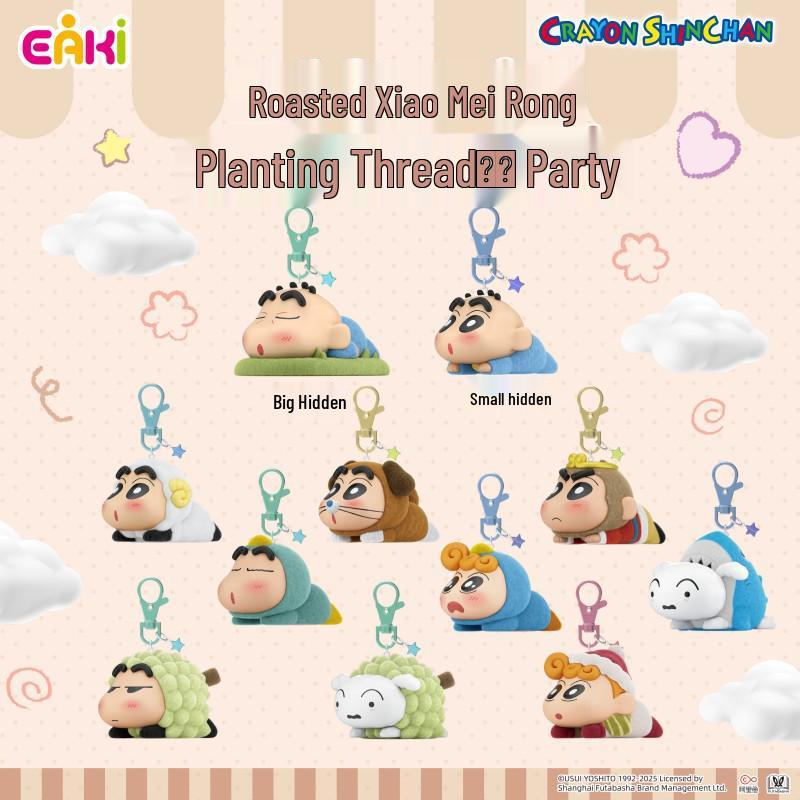 Crayon Shin-chan Flocking Party Blind Box Pendant: Cute Lying Pose Anime Toy Ornament