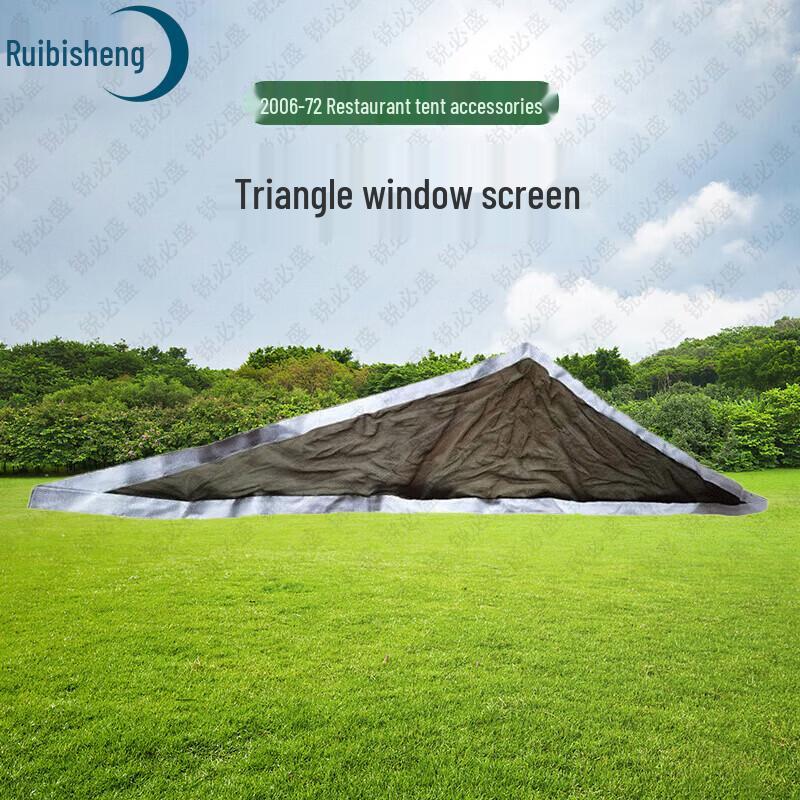 Ruibisheng 2006-72 Large Field & Camping Tent System