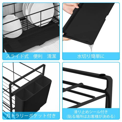 easylife-jp Dish Drainer, Slim Type, W40.5 x D16.8 x H22.7 cm, Black