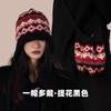 Winter Warm Hat Women's Cold Hat Rafa Hat Knitted Wool Hat Bag Hat Stacking Hat