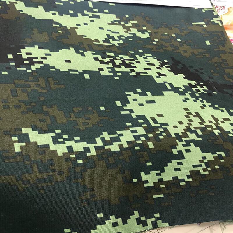 Decorative Camouflage Fabric