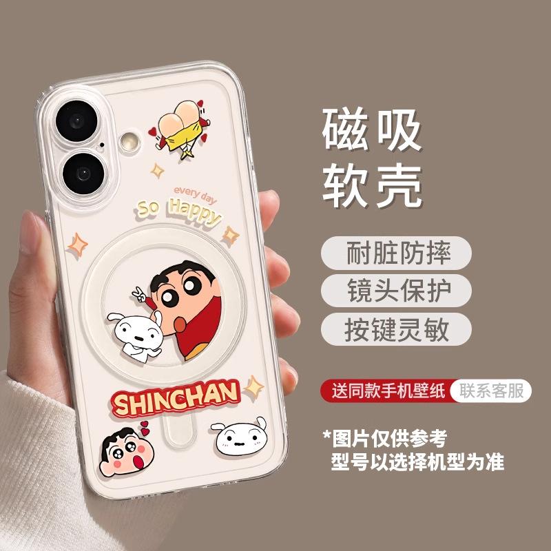 Doll Mobile Phone Case Is Suitable for iPhone17Pro Magnetic Suction 16max Bracket 15 Apple 14 Text 13 Transparent 11 Sets