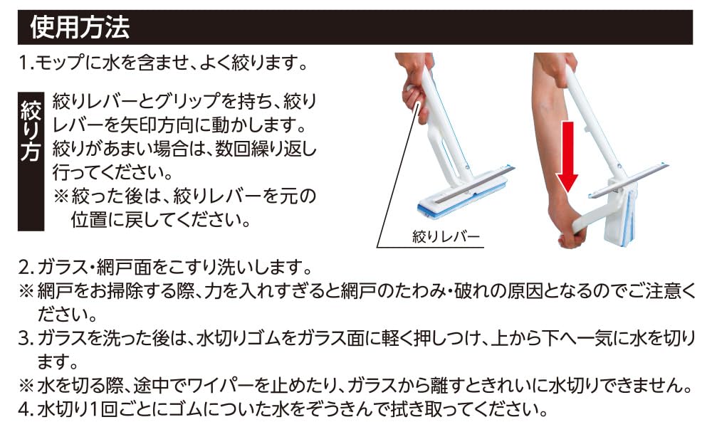 Azuma Window Screen Easy Squeeze Wiper 24F Wiping Handle Window Cleaning Microfiber Brush Fiber No Detergent Required Washable with Water Only Glass