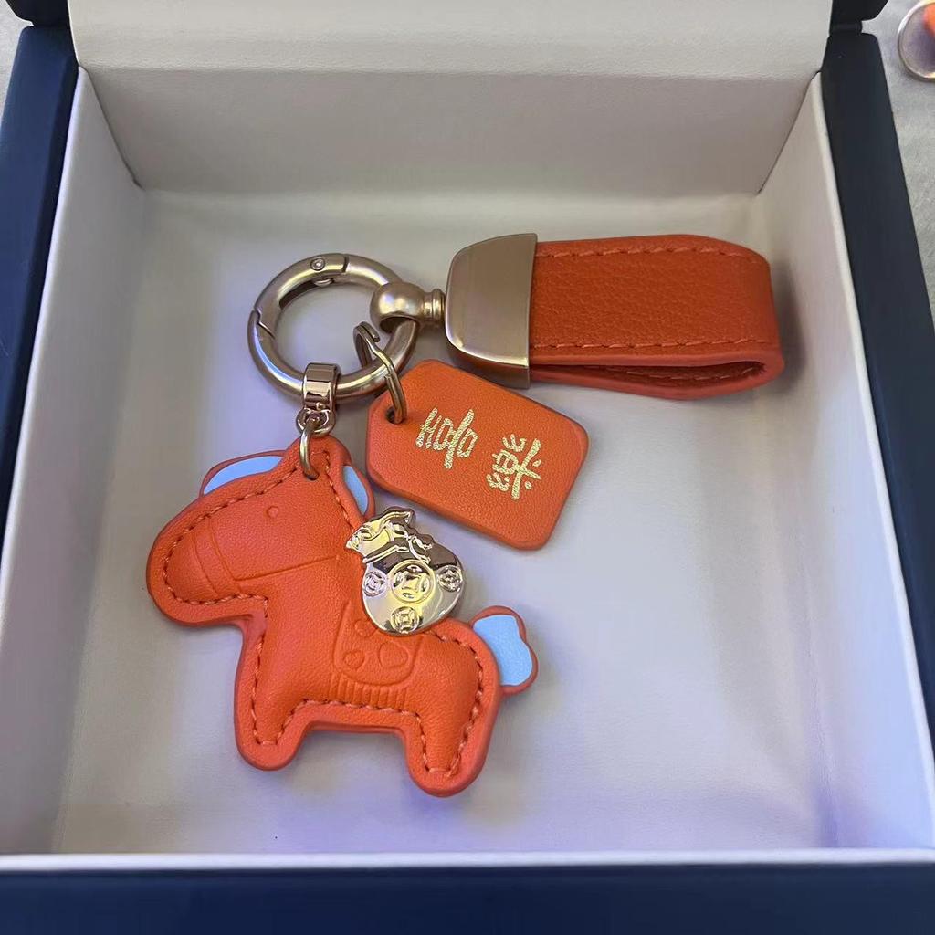 Instant Wealth Little Pony Car Keychain: Cute Cartoon Pendant for Couples, Ensures Safety & Prosperity, Perfect Small Gift