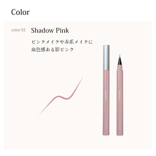 CipiCipi Secret Kiwami Liner S Ultra Thin Shadow Liner (02 Shadow Pink) 0.62g Waterproof Tear Bag Liner Lid Liner Liquid Liner Ruddy Feel