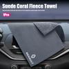 Car High-end Microfiber Car Wash Cleaning Towel Clean Rags For Renault Clio Sandero Captur Megane R5 4 E-tech Scenic Austral QM6 S777