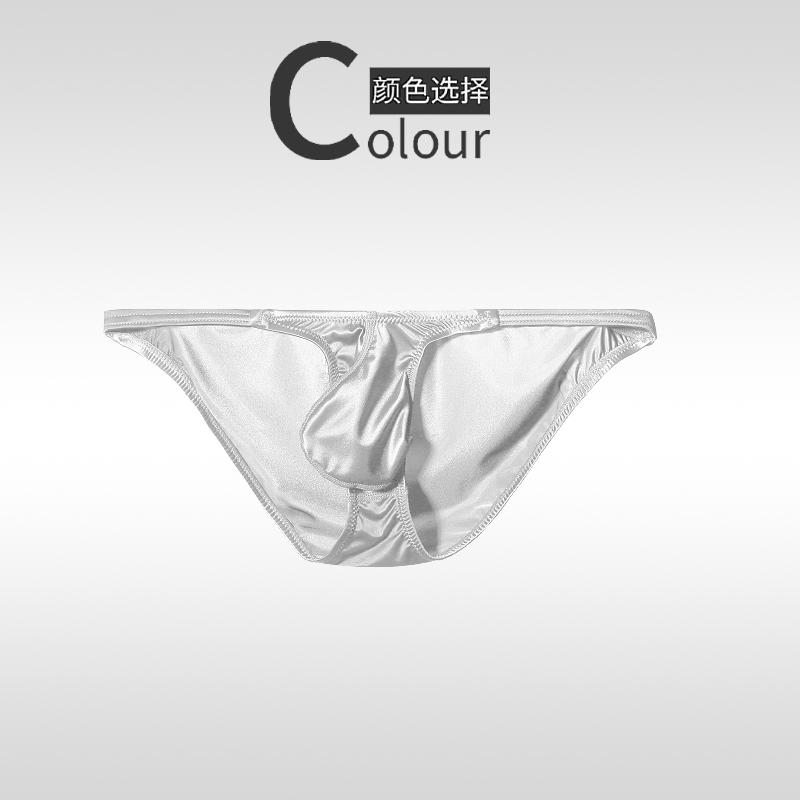 Men's Underwear Shinny Satin Upturned Narrow-sided Briefs Low-rise Sexy Tight-fitting Half-wrapped Buttocks U-jerk 3D Pouch