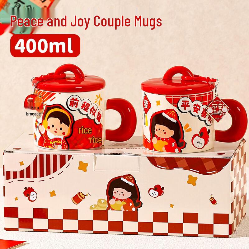 

Feiyu Romance Ceramic Couple Mug Gift Set with Lids