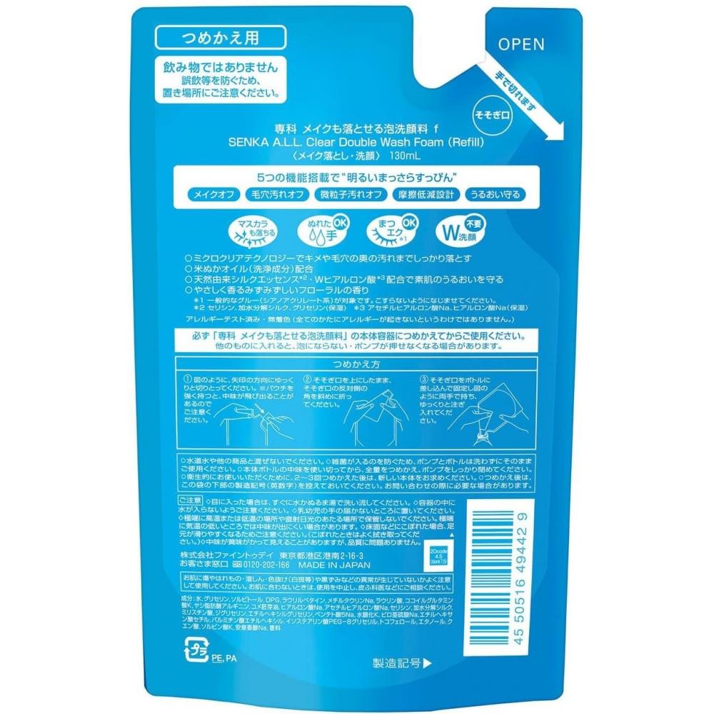 Senka Face Wash Foam Remover 130ml 3pcs + Bonus