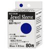 Fundeal Matte Color Regular Matte 80 Sleeves Per Pack Sleeves, Size, Blue,